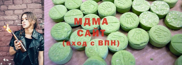 MDMA Богородицк