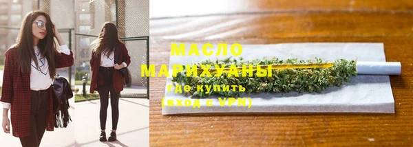 MDMA Богородицк